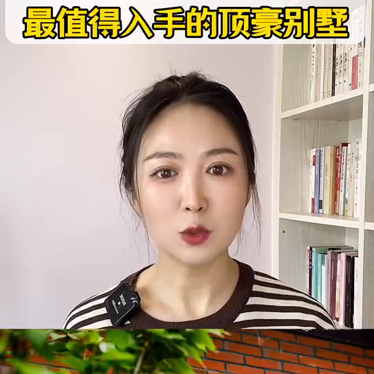 北京高档别墅(北京二环内别墅独栋)插图