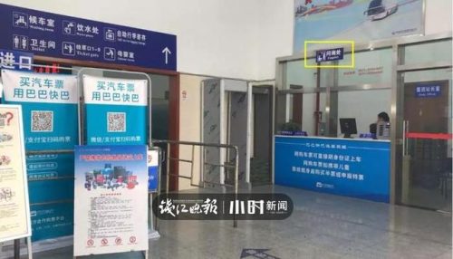 杭州汽车客运中心(杭州汽车客运中心到大洋时刻表)插图11