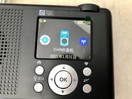 网络收音机(网络收音机app)插图35