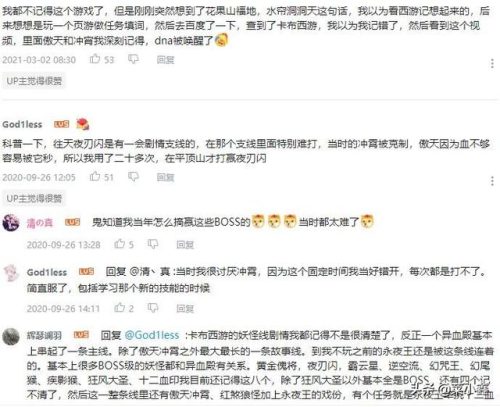 卡布西游怎么超进化(卡布西游小烈进化)插图6
