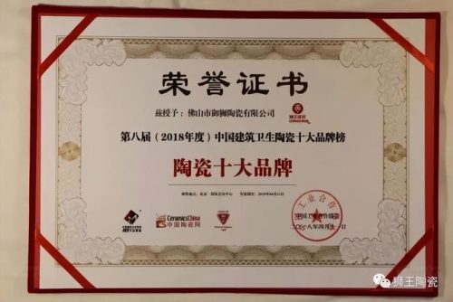 2012年瓷砖十大品牌(广东瓷砖十大黑名单)插图6