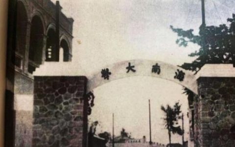 民国海口富商排名前十(民国富商黎世勋)