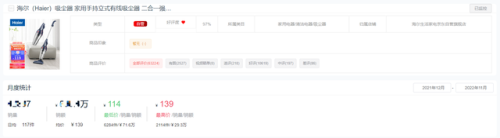 吸尘器排名(吸尘器排名前十名)插图13