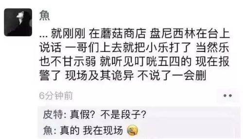 乐队主唱豆瓣排名前十(鹿先森乐队主唱个人资料)插图1