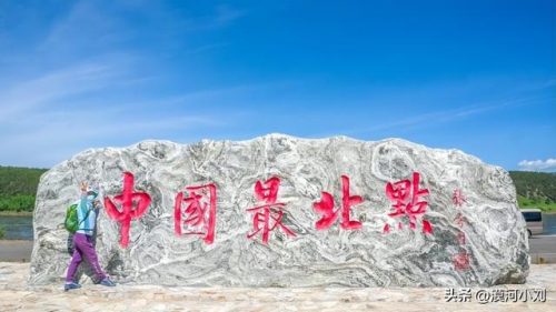 中国漠河美景排名前十(漠河景点都有哪些)插图5