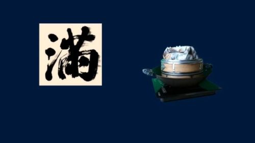 镶的意思(镶字取名的寓意)插图5