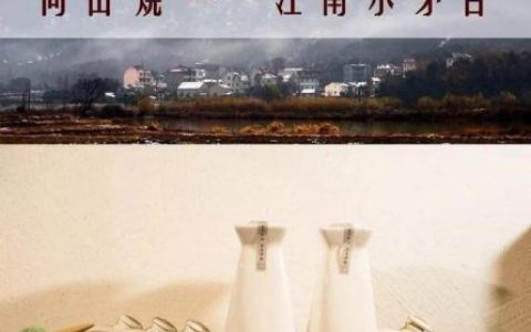 绍兴高粱烧酒排名前十(高粱小烧酒颜色)