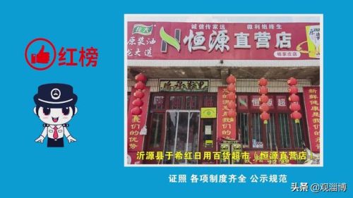 淄川烘焙店排名前十(中国最好的烘焙店排名)插图7