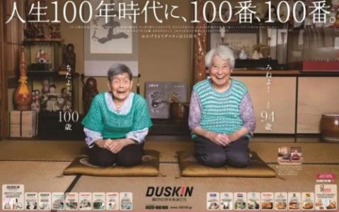 东京保洁公司排名前十(十大保洁公司排名)