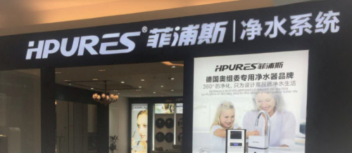 商用净水器排行(十大公认最好净水器)插图1