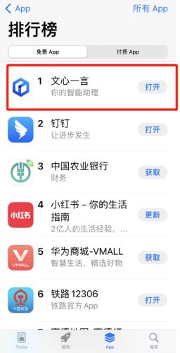 浙江打字软件排名前十(电脑学打字什么软件好)插图1