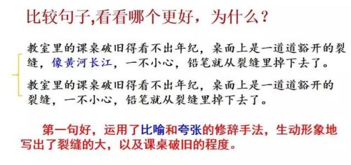 僵字组词(庄组词有)插图32