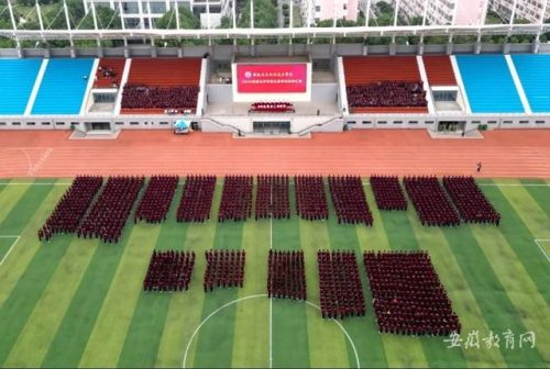 安徽汽车职业技术学院(安徽最差的5所大专)插图2