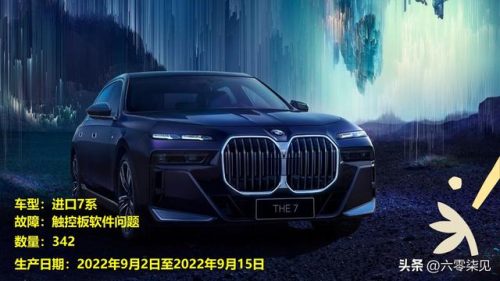 车辆运行公司排名前十(车辆运营平台排名)插图7
