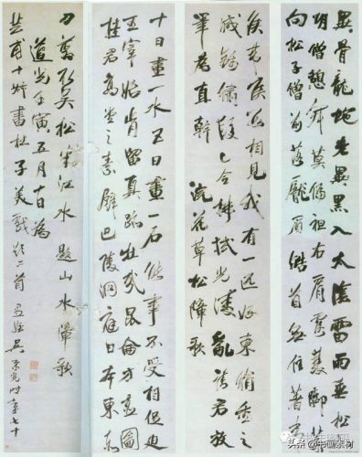 吴荣光哪里人(吴荣光祖籍是哪里)插图15