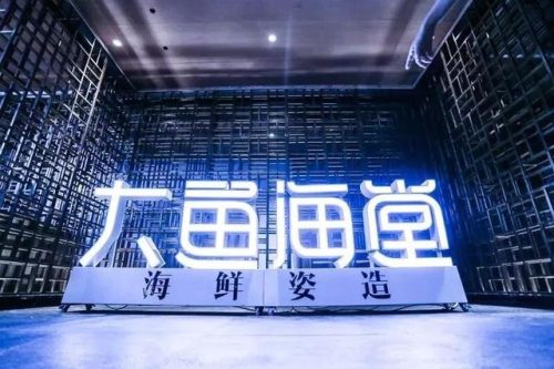 长沙高档自助排名前十(长沙最好的高端自助)插图45