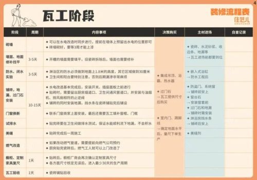 家装油漆品牌(油漆涂料十大品牌排行)插图28