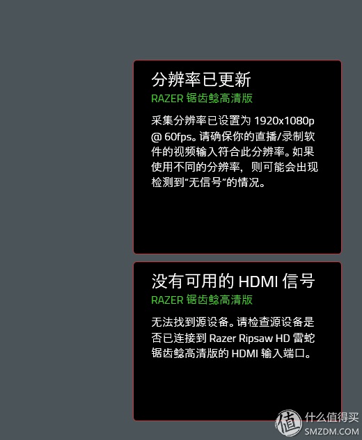 圆钢采集卡(switch采集卡)插图16