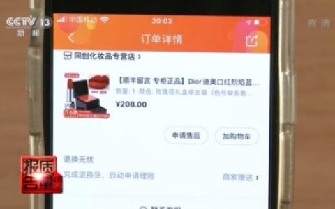 卖正品化妆品的(化妆品哪里能买到正品)