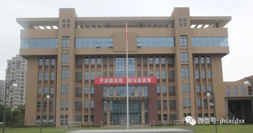 建湖县森达小学(建湖县森达集团朱湘桂)插图15
