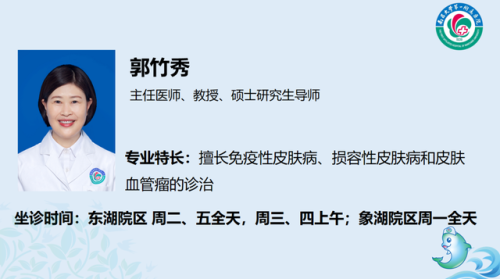 皮肤医院排名前十江西(江西皮肤病专科医院怎么样)插图9