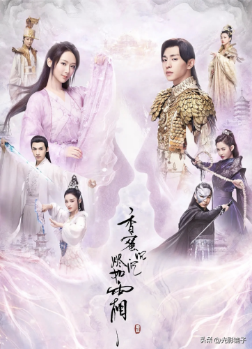 古装神话武侠电视剧(古装武侠电视剧)插图13