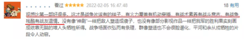 你好李焕英时长(你好李焕英时长多少分钟)插图17