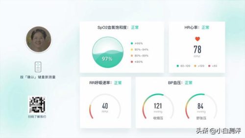 天猫智慧屏魔盒(天猫魔盒怎么样好用吗)插图10
