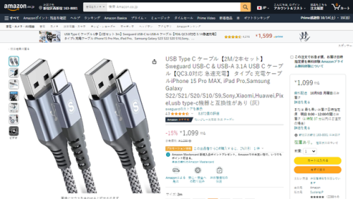 日本编织产品排名前十(日本横田编织披肩)插图8