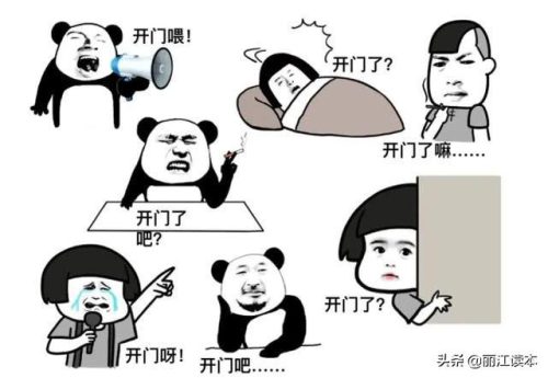 丽江网咖排名前十(成都网咖排行)插图5