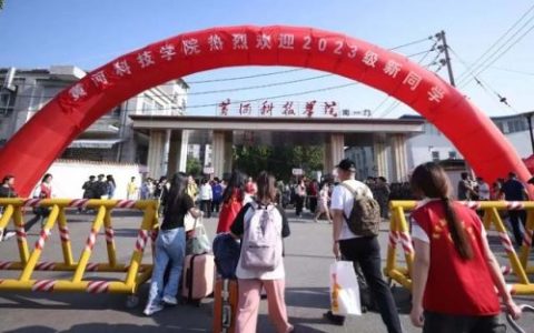 河南黄河科技学院(黄河科技学院校长胡大白)