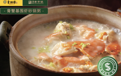 廉江高档餐厅排名前十(廉江素食餐厅)