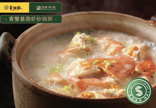 廉江高档餐厅排名前十(廉江素食餐厅)插图