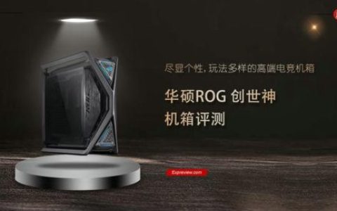 高端机箱评测排名前十(最强机箱排名第一)