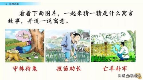 盾组词拼音(盾的部首组词)插图1