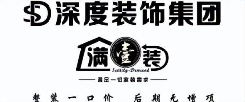 十堰精装公司排名前十(光谷精装公司排名)插图4