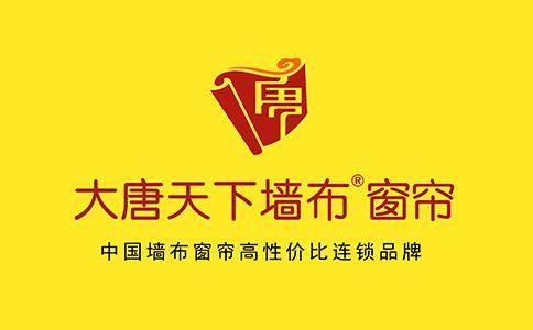 墙布的十大品牌都有哪些(墙布十大公认品牌)插图6