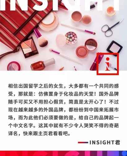 薇蒂艾儿(薇蒂艾儿属于几线品牌)插图1