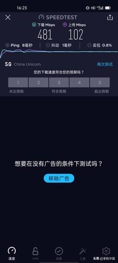 锦鲤手机(锦鲤卡值得办吗)插图8