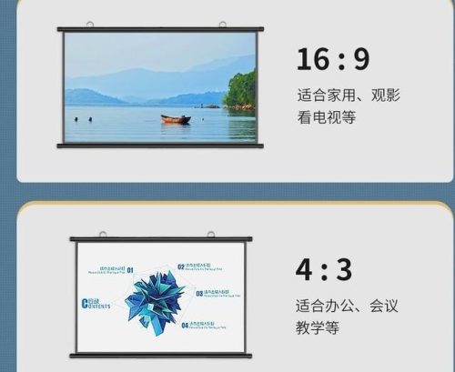 投影仪幕布(家用投影机排名前十名)插图3