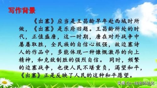 催的组词(催组词2个字二年级)插图5