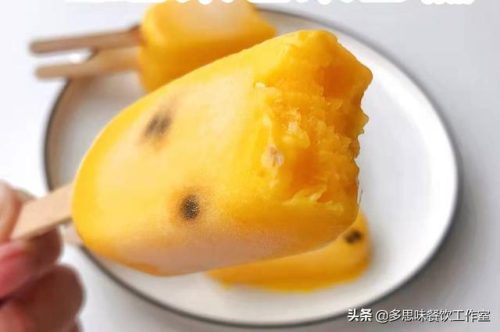 美味冰淇淋(世界最好吃的冰淇淋)插图8