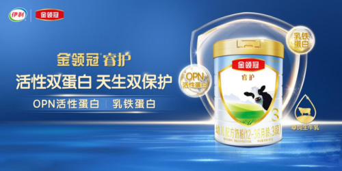 进口奶粉品牌有哪些(澳大利亚奶粉品牌)插图