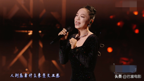 晚会演出(春节联欢晚会)插图31