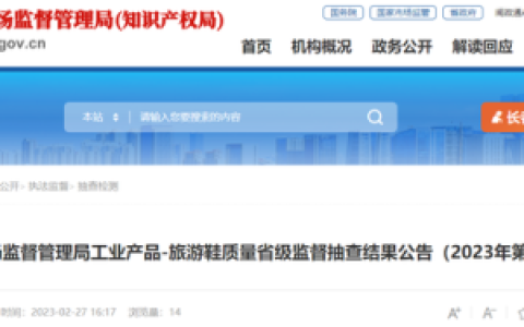 赛琪运动鞋(赛琪体育)