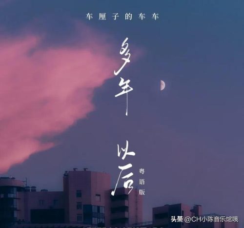 2022火歌排名前十(最近最火好听歌曲)插图1