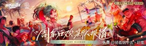 网络游戏排行榜(目前最火大型网络游戏)插图2