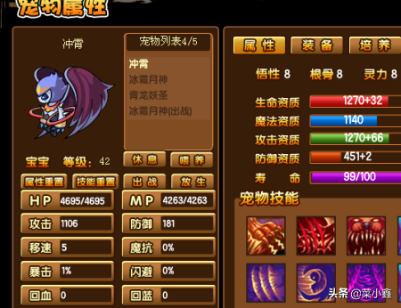卡布西游怎么超进化(卡布西游小烈进化)插图1