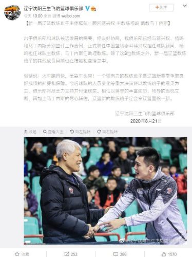 沈阳教鞭机构排名前十(沈阳培训机构有哪些)插图