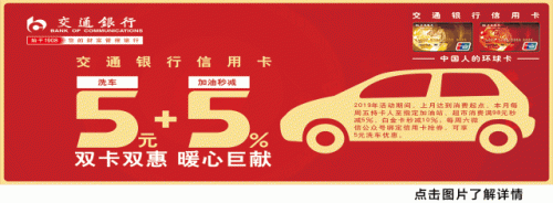 金溪金融公司排名前十(泸州金信集团股份有限公司)插图3